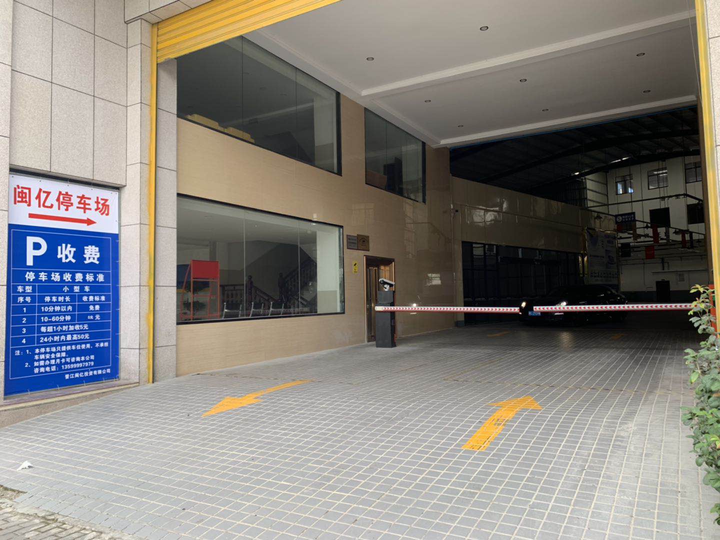 深圳高级中学集团升降柱维保项目中标